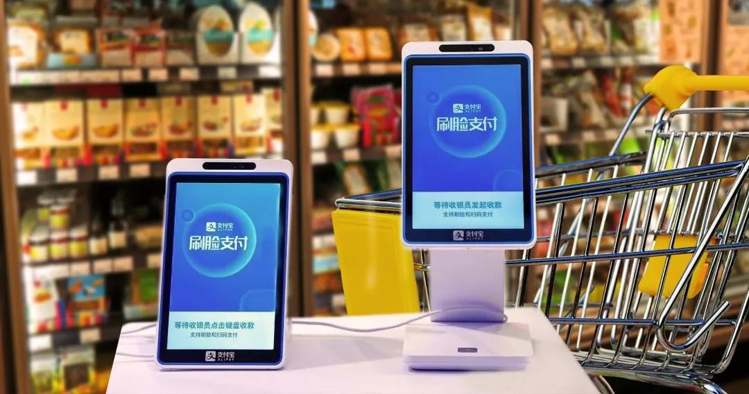 芯訊通芯技術(shù) 加速刷臉支付普及，重塑移動(dòng)支付設(shè)備新生態(tài)